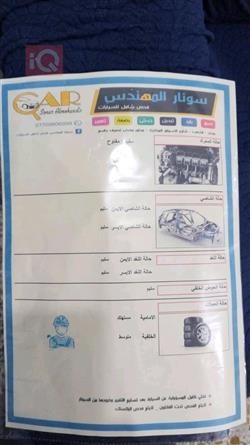هيونداي أكسنت